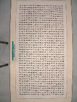 藏品(三民主義)的圖片